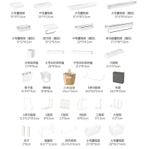 DIY household hole plate accessories grid storage rack storage basket adhesive hook Wall non-perforated kitchen storage board