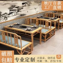 Table restaurant non-smoking custom string incense buffet restaurant hot pot table and chair combination hot pot restaurant barbecue barbecue
