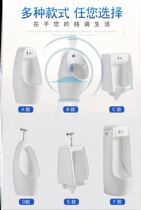 Mens wall-mounted household urinal urinal wall-mounted childrens urinal toilet integrated engineering urinal