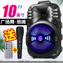 Portable square dance audio high-power outdoor Bluetooth speaker heavy subwoofer stall with microphone