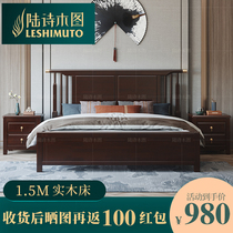 Luximutu New Chinese style full solid wood bed 1 8 meters master bedroom double bed Rubber wood 1 5 meters bed high box storage bed