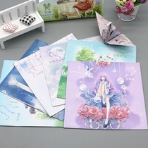 Star color paper twelve constellation double-sided two-color printing Thousand Paper Crane handmade origami material full set of diy card