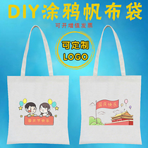 diy art eco-friendly bag childrens hand-painted National Day handmade canvas bag painted with color coloring painting parent-child graffiti