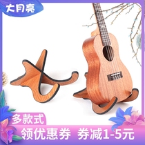 Guitar stand Ukulele stand Vertical stand Violin stand Assembled wooden piano stand Sponge edging