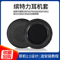 For Plantronics W710 720 410 420 headset CS351 361 CS355 CS510 520