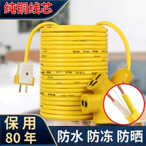 Cable 2 core outdoor 1 5 2 5 4 square copper core power supply household soft wire plug waterproof bullish