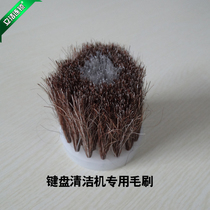 Internet Café Mechanical Keyboard Clean Wash Gap Deep Brush Head Sublaptop Computer Suit Internet Café Dust Remover