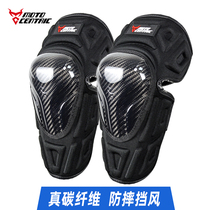 Carbon fiber Four Seasons Motorsport kneecap armguard with four sets of cross-country knight guard riding anti-fall gear windproof