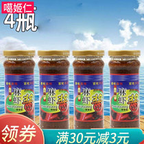 Shrimp sauce Yancheng specialties 220g × 4 bottles of seafood sauce Dongtai Haian shrimp sauce mixed rice sauce hot pot dip