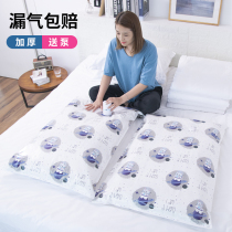 Vacuum compression bag for household quilt storage bag large padded clothes quilt vacuum storage bag