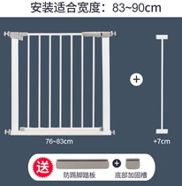 Protective doorrail Childrens anti-collision baby fence non-perforated widening fence pet fence outdoor fence guardrail