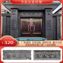 Customize the Chinese antique door plaque Tiandao Reward Attendance Gate Decoration Door brick sculptor and Wanxing comeback reliving exploits