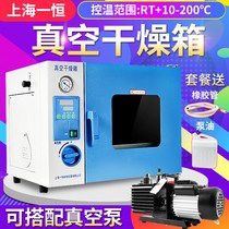 Vacuum drying oven DZF-6050 6012 6051 DZF6020 experiment vacuum oven with pump