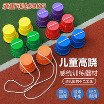 Splits kindergarten anti-skid early education Games childrens outdoor toys sensory integration balance training Sports equipment