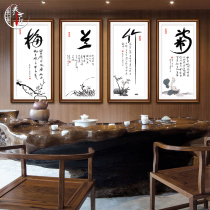 New Chinese style plum orchid bamboo chrysanthemum hanging painting Living room sofa background wall decorative painting Tea room office calligraphy and painting Mural painting Chinese painting