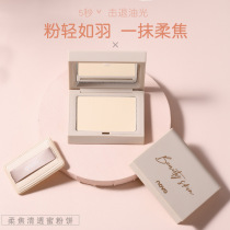 NOVO Pink Cake Sizing Powder Bulk Powder Dry Powder Controlled Oil Persistent flawless waterproof dry and wet Dual-use Cosmetic Honey Pink