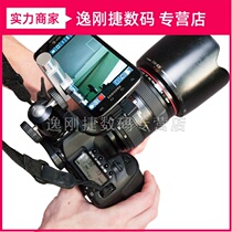 Mobile phone camera viewfinder Canon SLR low position photography change large screen flip screen monitor hot shoe bracket