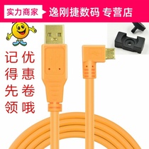 sony sony ZV1 a7m2 computer live high-speed online shooting line a6600 a6400 data cable