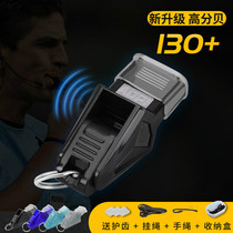 Whistle Physical education teacher referee gift box set Football Basketball coach training Dolphin Treble boxed referee whistle