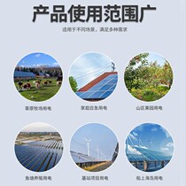 Solar power generation system Home off-grid energy storage backcontrol all-in-one complete 220v light volt board air conditioning