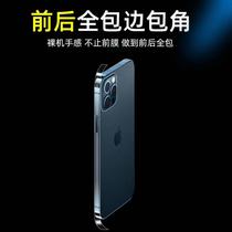 Suitable for iPhone12pro water coagulation film edging 12promax soft film edging Apple 12mini mobile phone film 12 rear film 11pro max HD xs frosted