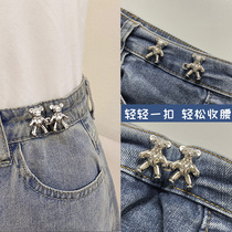 Waist Artificial Bear Waist Tightens Jean Waist Size Large Change Pants Close Close Close