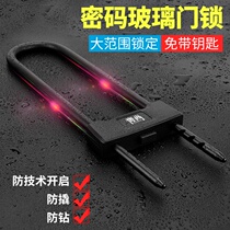 Code lock glass door lock U-lock push-pull double door anti-shear anti-theft shop extended mortise lock office glass lock
