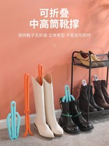 High-tube boots shoes shoes expansion shoes artifact big womens wrinkle-proof boots long tube anti-shaping deformation