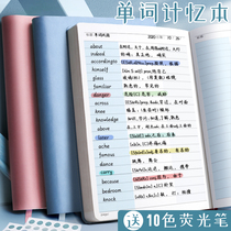 English word book a5 word memory book high appearance value simple ins Wind College students must plan to memorize words thick book junior high school students English book word accumulation book word notebook