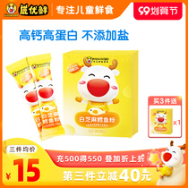 Deer you fresh white sesame cod fish meal for infants and young children with iron supplementation without additives Healthy nutrition Childrens supplementary food 36g