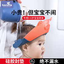 Baby Wash head Shampoo Hood Child Bath Cap Baby Bath for baby shower Waterproof Ear Kid Wash and hair hat