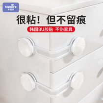 (No trace glue) baby drawer lock child safety lock drawer buckle baby protection lock cabinet door lock buckle