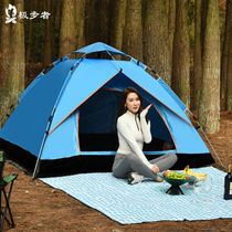 Tent outdoor camping thickened rainproof sunscreen camping picnic beach equipment fully automatic speed open field portable