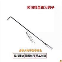 Clean up barbecue hook fire hook fire hook fire hook rolling shutter door cutting accessories garbage hook ash removal heating stove
