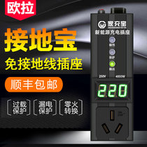New energy vehicle grounding treasure charging extension line free grounding application Euler Black Cat iQ White Cat good cat