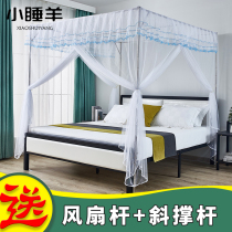 Mosquito net household bracket fixed landing simple 2021 new summer thick encryption convenient disassembly and washing old-fashioned