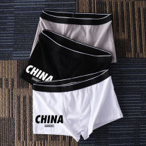 Underpants mens boxer cotton breathable personality trend summer thin pants knitwear short leggings head boys