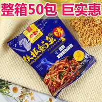 Iron plate squid flavor dry noodles single-sided cake squid noodles crisp face a whole box of 50 packs of zero food Net red food