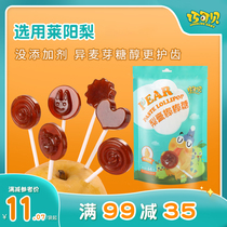 (Qiao Ke Bei _ Laiyang pear cream Lollipop) Sugar-free essence Childrens baby snacks Yishou sugar more tooth protection