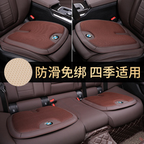 BMW cushion four seasons universal Ice Silk memory cotton 1 Series 3 Series 5 series X1X2X3X5X6 seat cushion cushion cover