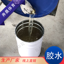 Plastic runway glue colored particles EPDM