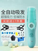 Baby hair clipper silent shaving hair charging push hair clippers children newborn silent hair shaving push baby artifact