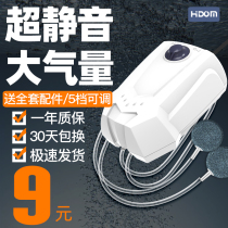 Xiteng silent oxygen pump oxygenation pump fish tank aquarium fish oxygenator ultra-silent small household double hole good