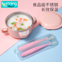 Baby water-filled warm bowl childrens tableware set for eating anti-drop hot suction bowl stainless steel infant supplementary Bowl