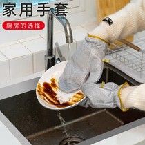 Bamboo Fiber Dishwashing Gloves Not Stained silver Silk Dishwashing Thever Kitchen Clean Oil Proof Waterproof Steel Wire Gloves Single