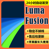 LumaFusion professional video editor transition clip lumafusiom special effects preset LUTS
