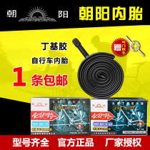 Chaoyang Tire Bicycle Inner tube 14 16 18 20 22 24 27 5 26X1 50 1 75 1 95