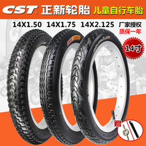 New tires 14X1 35 1 50 1 75 1 95 2 125 folding baby carriage 14 inch bicycle tires