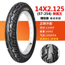 A new electric car tire 14 16 X2 125 16X2 50 3 0 thickened stab-resistant sndn wang tire inner tube