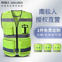 Traffic cycling reflective safety vest breathable security multipocket waterproof reflective protective vest can be customized